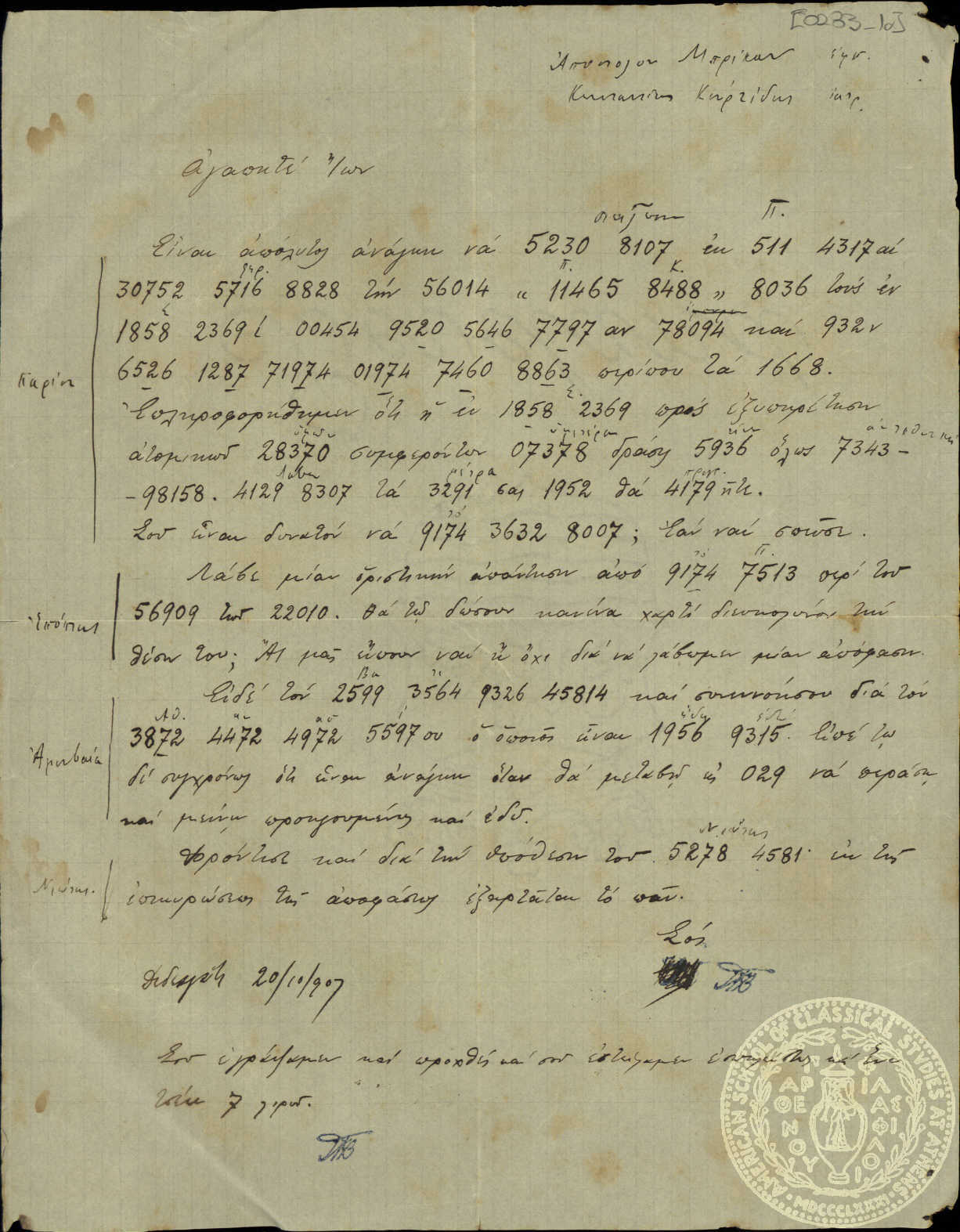 Document image